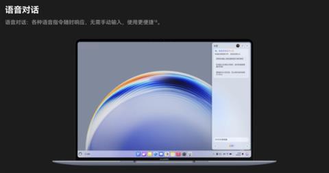 更流畅、更智能、更安全：解码HDC2025鸿蒙电脑新体验(图6)