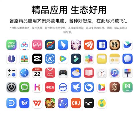 更流畅、更智能、更安全：解码HDC2025鸿蒙电脑新体验(图7)