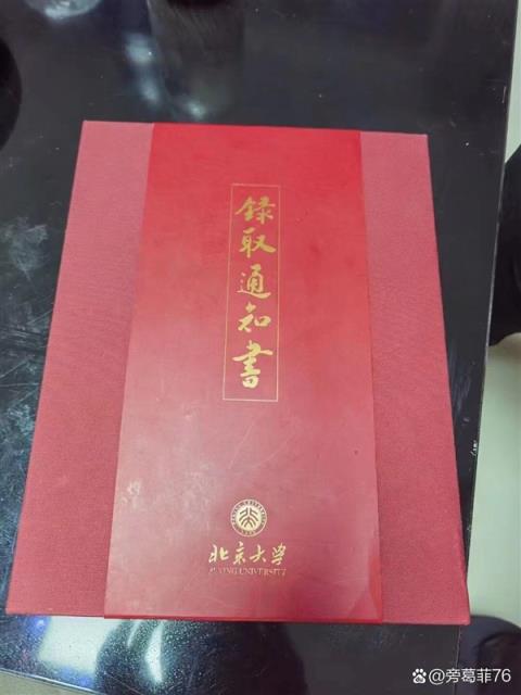 退学北大716分上清华男生发文：我这种行为不值得效仿(图2)
