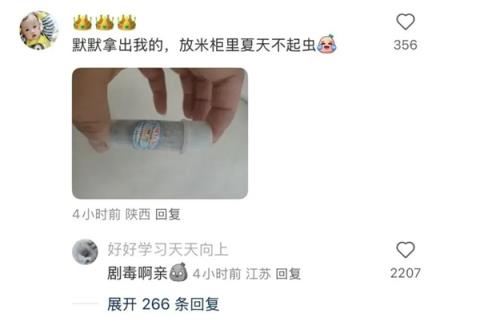 国家严控的剧毒农药：竟被很多人放进自家米缸防虫！(图2)