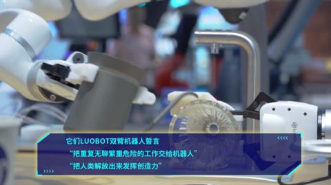 手速惊人！10分钟泡三道茶 南博会出现泡茶机器人(图2)