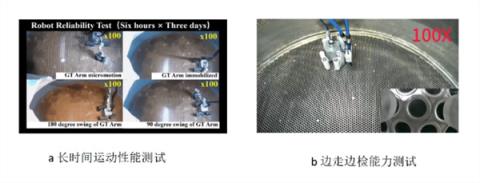 国际首台！我国“壁虎机器人”上岗：用于核电站设备检测(图2)