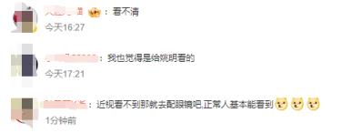 佛山一公交牌目测超3米 网友吐槽：是给姚明看的(图1)