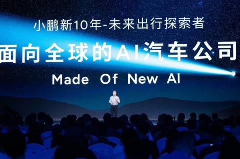 小鹏想要的 不止“留在牌桌上”(图2)