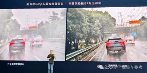 最强国产智驾芯片分拆独立 落户合肥(图6)