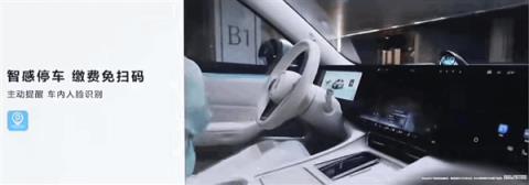 华为鸿蒙6支持停车缴费免扫码 加油免下车！人脸识别无感支付(图1)