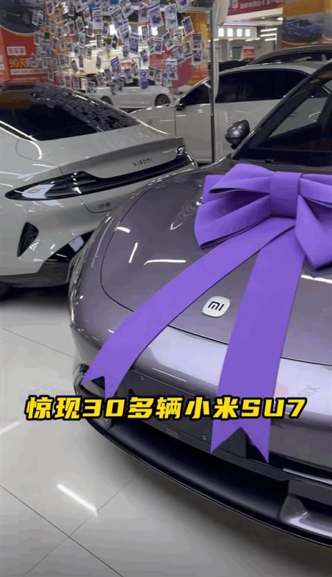 直播间惊现大量小米SU7零公里2手车 车商：不用等车 2小时