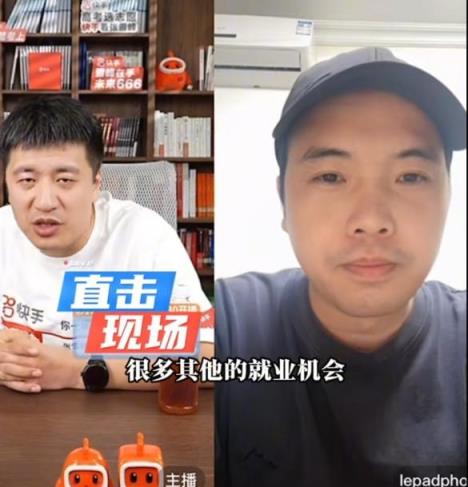 张雪峰点评AI的出现：对年轻人是好事 就业机会更多了(图1)