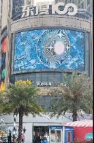 商场大屏播放巨大电风扇“望扇止暑” 网友：像极了领导给你画的饼(图1)