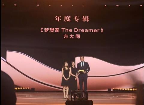 腾讯音乐主办 方大同离世后获年度男歌手 家人代领奖全场泪目(图2)