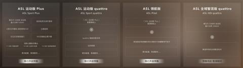 首款华为智驾德系豪车！一汽奥迪A5L开启预售(图2)