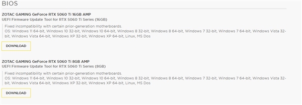 索泰发布RTX 5060 Ti BIOS更新:解决老主板黑屏问题-图3 索泰发布RTX 5060 Ti BIOS更新:解决老主板黑屏问题-图3