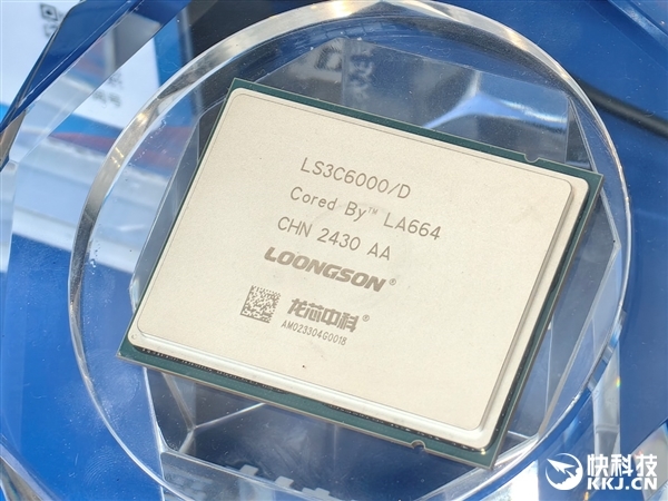 龙芯新品发布会官宣!64核心128线程的龙芯3C6000有望正式登场-图3 龙芯新品发布会官宣!64核心128线程的龙芯3C6000有望正式登场-图3
