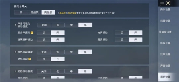 中端机卷的飞起 红米都开始搞马达和外放音质了-图9 中端机卷的飞起 红米都开始搞马达和外放音质了-图9