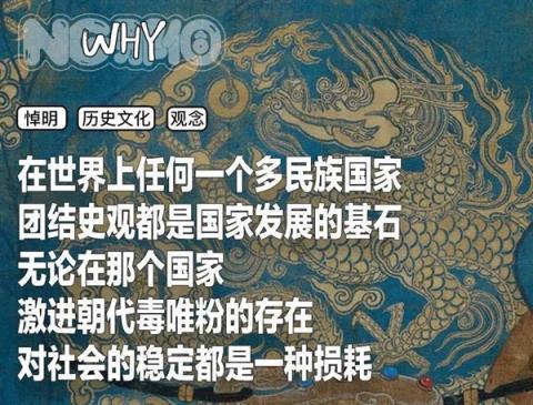 当明朝成了流量密码：喜羊羊都被塞进了悼明神话(图1)