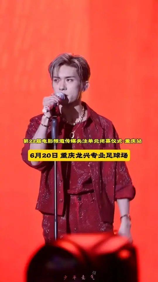 重庆雨夜的三万欢呼，25岁易烊千玺凭实力登顶