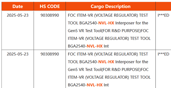 Intel下代Nova Lake-HX笔记本处理器现身！新封装尺寸大了20%