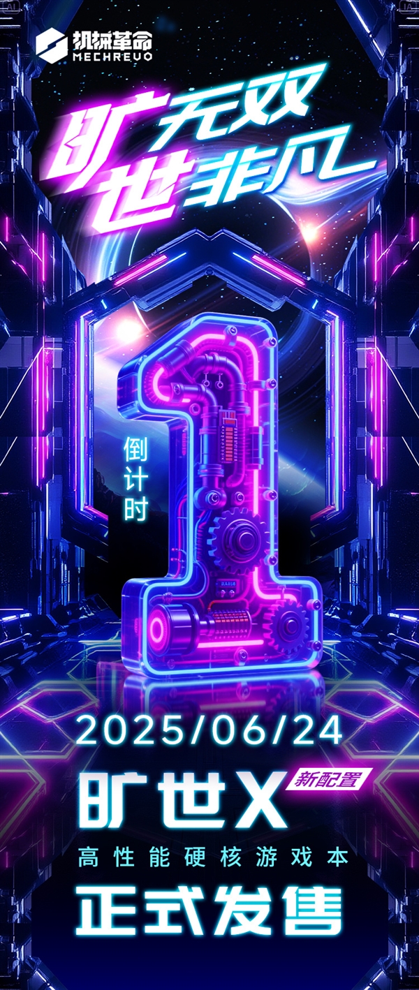 RTX5050笔记本今天登场：显存成谜