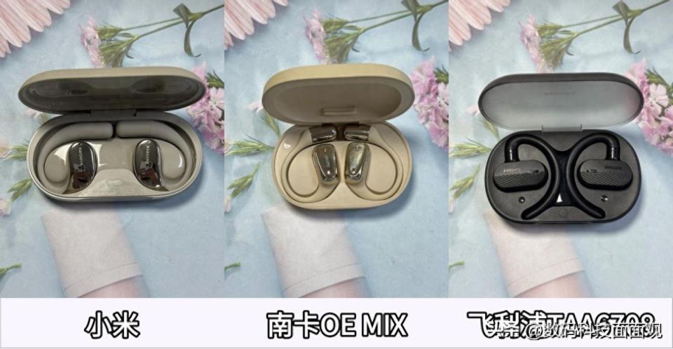 飞利浦开放式耳机值得买吗？与南卡、小米开放式耳机对比解析！-趣考网