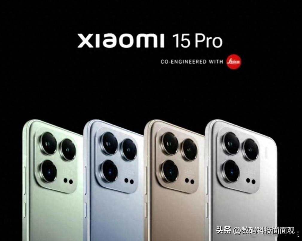 小米15曝光，搭载第4代骁龙8芯片，延续小米14小屏性能旗舰-趣考网
