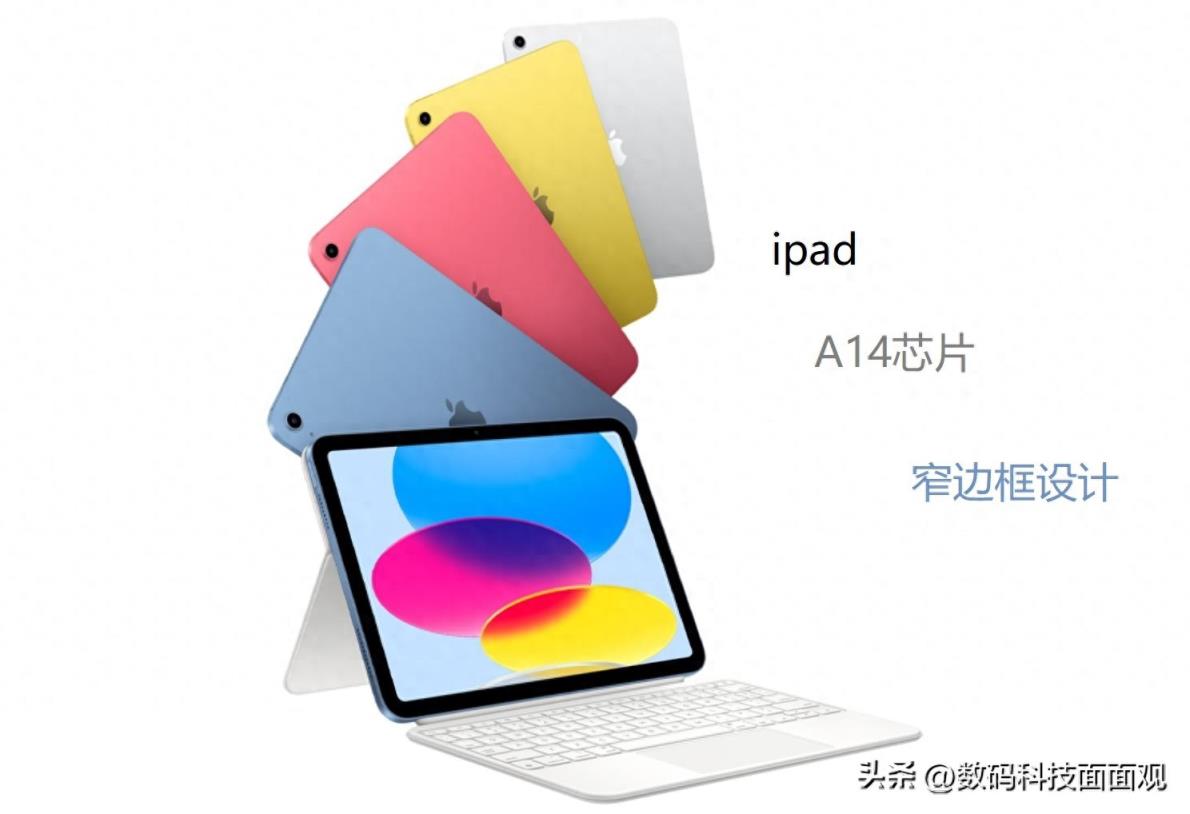 苹果平板电脑如何选？iPad与iPad Air有何区别？与安卓平板大不同-趣考网
