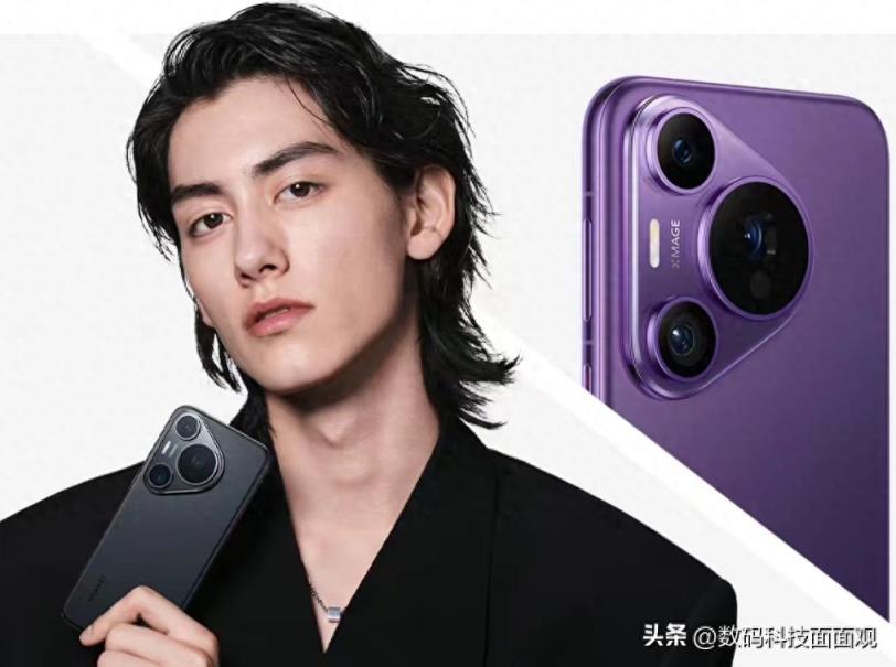 512GB大内存旗舰手机，华为Pura 70 与苹果iPhone15如何选？-趣考网