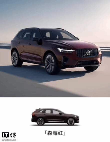 沃尔沃全新XC60豪华SUV发布：燃油版25.49万元起(图3)