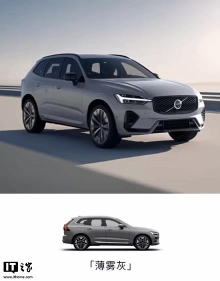 沃尔沃全新XC60豪华SUV发布：燃油版25.49万元起(图5)
