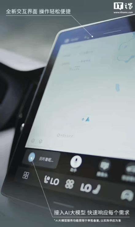 沃尔沃全新XC60豪华SUV发布：燃油版25.49万元起(图10)