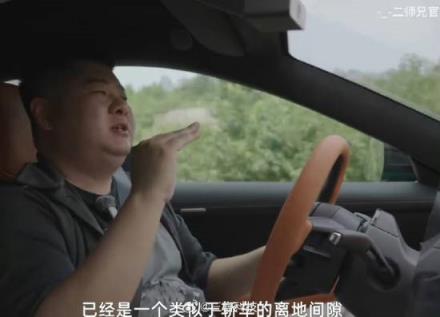 汽车博主疑提前泄露YU7试驾视频！要赔五百万了？(图3)