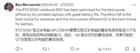 RTX5050全系唯一坚守GDDR6显存：NVIDIA终于给