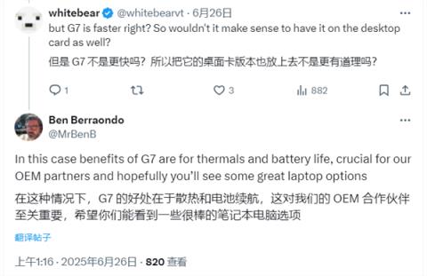 RTX5050全系唯一坚守GDDR6显存：NVIDIA终于给出解释(图2)