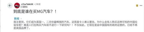 TopGear再测中国车 压力给到欧洲车企这边(图36)