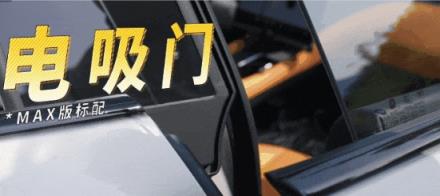 3分钟大定20万台 小米YU7用起来到底怎么样(图13)