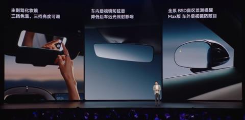 3分钟大定20万台 小米YU7用起来到底怎么样(图29)