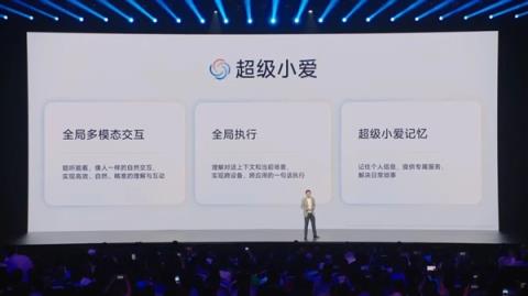 3分钟大定20万台 小米YU7用起来到底怎么样(图38)