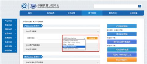 无3C充电宝禁止登机！一文看懂到底什么是3C认证、如何分辨真伪(图5)