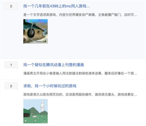 有些资源 你这辈子都可能找不到了(图15)