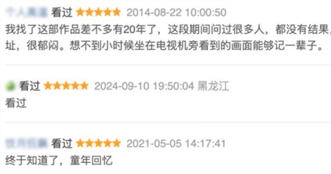 有些资源 你这辈子都可能找不到了(图16)