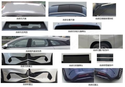 年轻人第一辆“瓦罐”：比亚迪海豹06DM-i旅行版上市定档(图6)