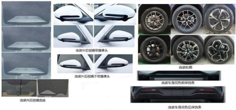 年轻人第一辆“瓦罐”：比亚迪海豹06DM-i旅行版上市定档(图7)