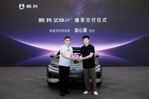 亚洲首位斯诺克世锦赛冠军！赵心童成为腾势Z9GT全球代言人(图2)