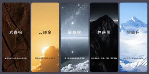 主打沉稳商务！乐道L90五种配色官宣：7月开启预售(图1)