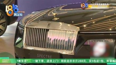 男子看劳斯莱斯后女友与销售互骂 被寄来小乌龟侮辱(图2)