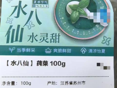 这种长在水里的菜：能“鲜掉”你的舌头！(图6)