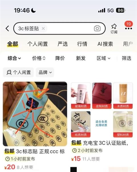 小夭知道自己被相柳睡了吗?小夭更爱璟还是相柳