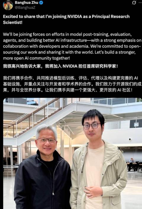 英伟达为什么突然火了?英伟达有