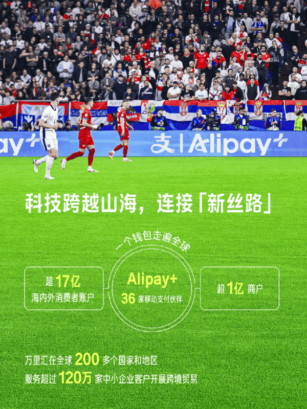 蚂蚁集团2024年研发投入234.5亿元 三大AI管家用户数超1.3亿(图2)