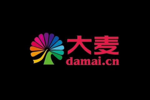 月入1.7亿 投诉7万条！大麦网在“倒闭”声中狂奔(图4)