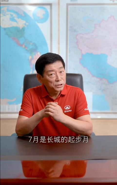 雷军为魏建军打call：35周年生日快乐！长城汽车一定会越来越好(图2)